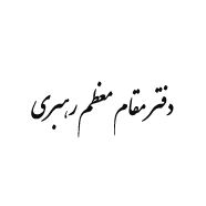 معاونت توسعه مدیریت و سرمایه انسانی