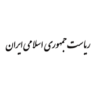 ستاد مدیریت حمل و نقل و سوخت