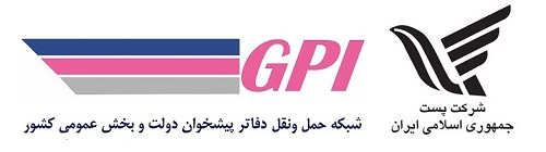 gpipost0