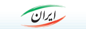 iran.ir