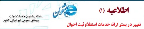 SabA-logo