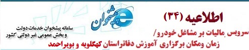Tax ep1 33