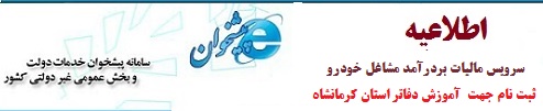 New baner11