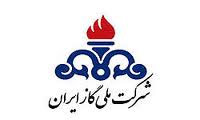 logo sherkat_Gaz