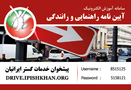 drive.ipishkhan.org