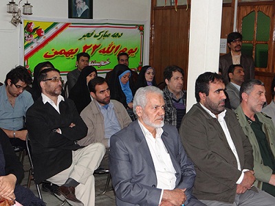 alborz-basij1