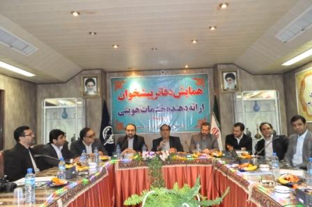 hamayeshe dafatere pishkhane sabte ahvale Esfahan