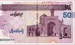 irancheck