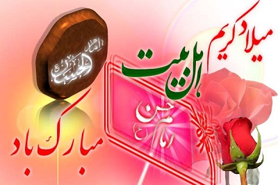 milad-emamhasan