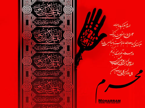 moharam1