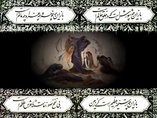 moharam2