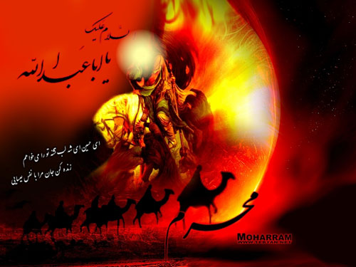 moharam3