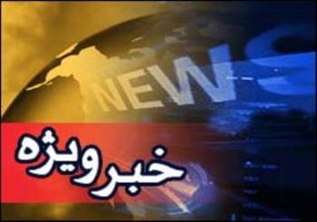 news 0007