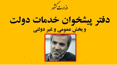 nobakht 001