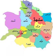 ostane khorasane_razavi