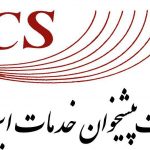 شرکت پیشخوان خدمات ایرانیان
